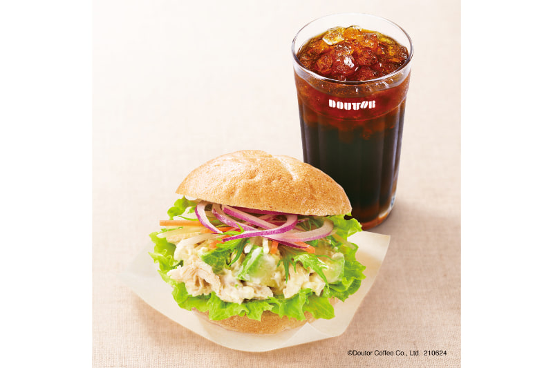 モーニング・セットB 彩り野菜とアボカドチキン