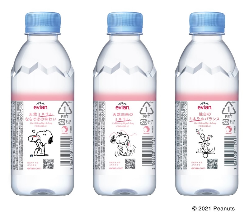 裏面ボトルラベルにもスヌーピーが登場