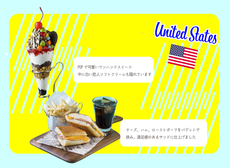 世界各国のスイーツや料理を販売する