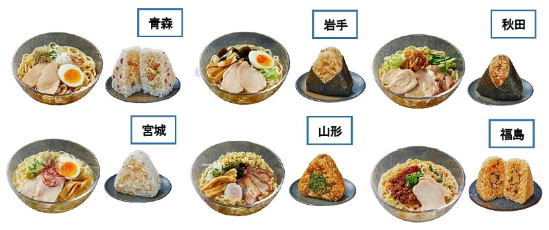 東北6県で人気店監修の冷し麺とおにぎりを発売