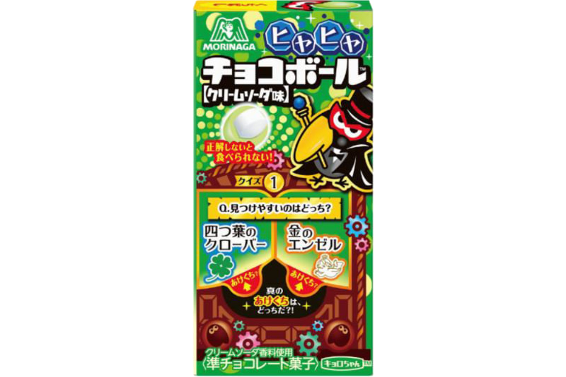 ヒヤヒヤチョコボール＜クリームソーダ味＞