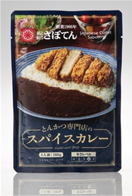 とんかつ専門店のスパイスカレー