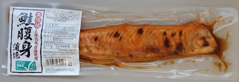 「ASC認証 鮭腹身蒲焼（長焼）」（798円、販売中）