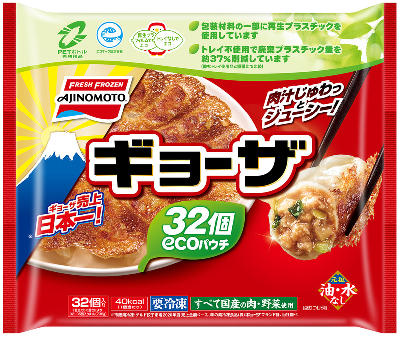 ギョーザ 32個ecoパウチ（32個入り）