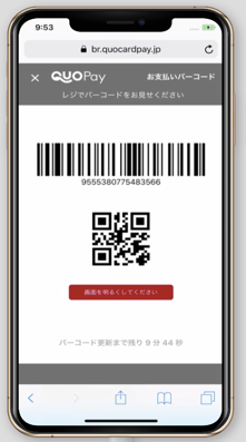 画面表示イメージ