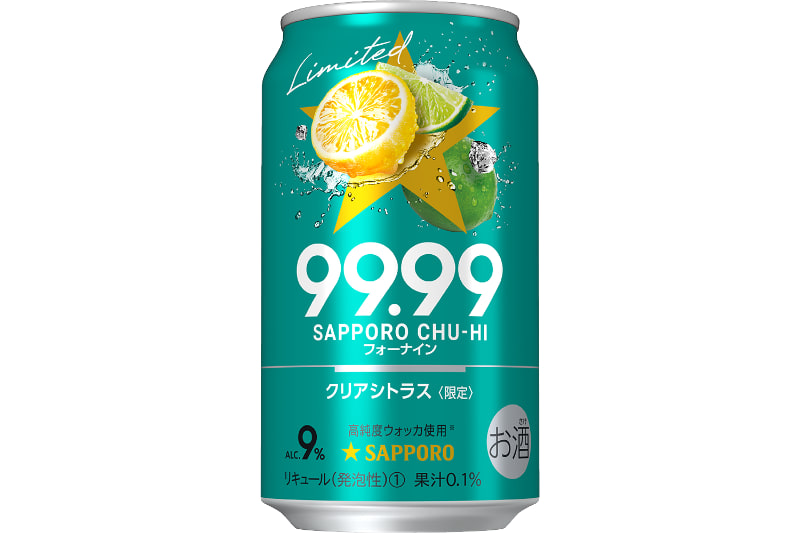 サッポロチューハイ99.99クリアシトラス 350ml缶