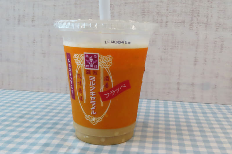 森永ミルクキャラメルフラッペ