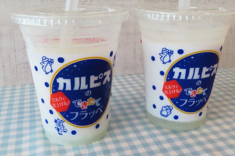 カルピスのできたてフラッペ。左は1/10の確率のレアバージョン