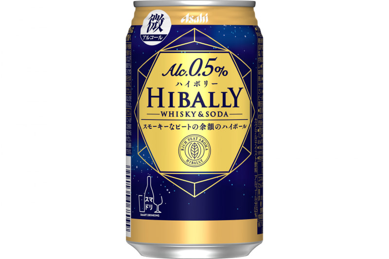 アサヒ ハイボリー