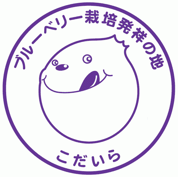小平市シンボルマーク