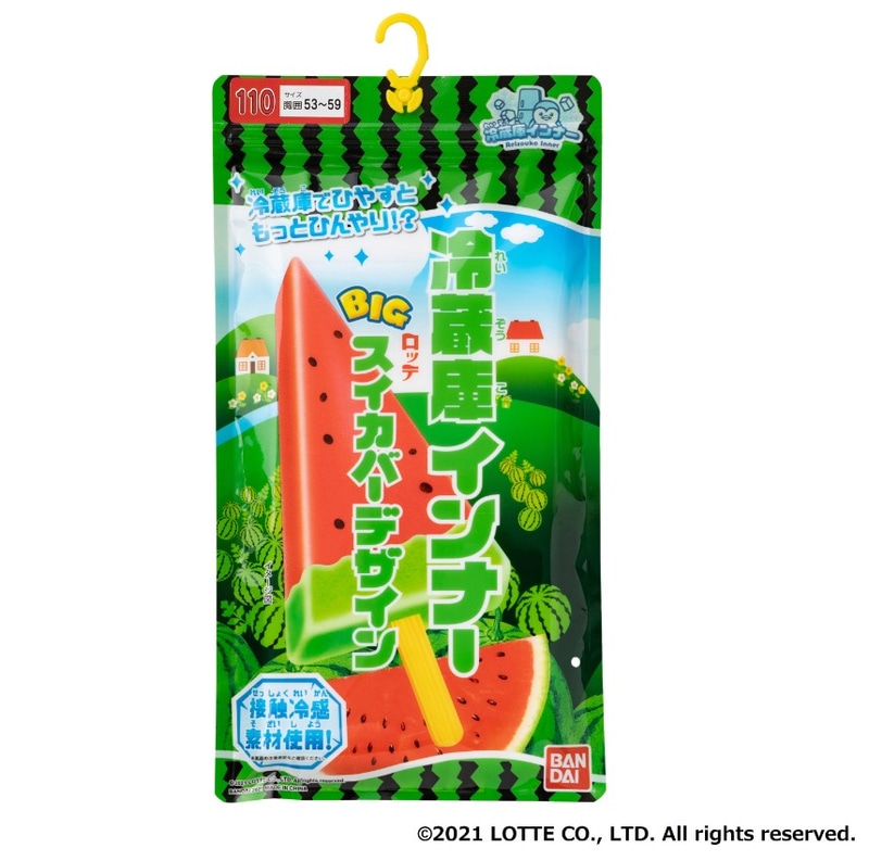 冷蔵庫インナー「BIGスイカバー」