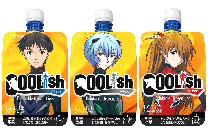 エヴァンゲリオンとコラボした「クーリッシュ L.C.L ICE スポーツドリンク味」