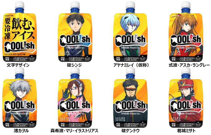 「クーリッシュ L.C.L ICE スポーツドリンク味」（各151円）