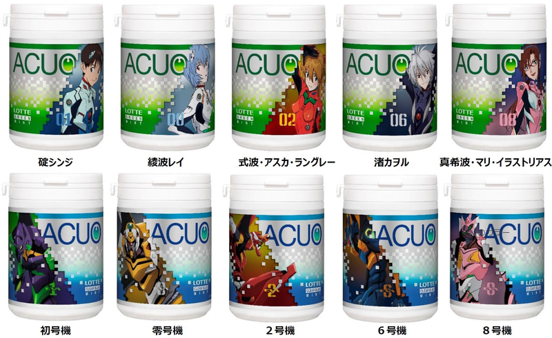 「ACUO〈グリーンミント〉スリムボトル」「ACUO〈クリアブルーミント〉スリムボトル」（各698円前後）