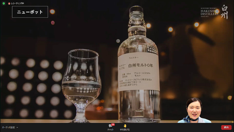 貯蔵前の原酒であるニューポット