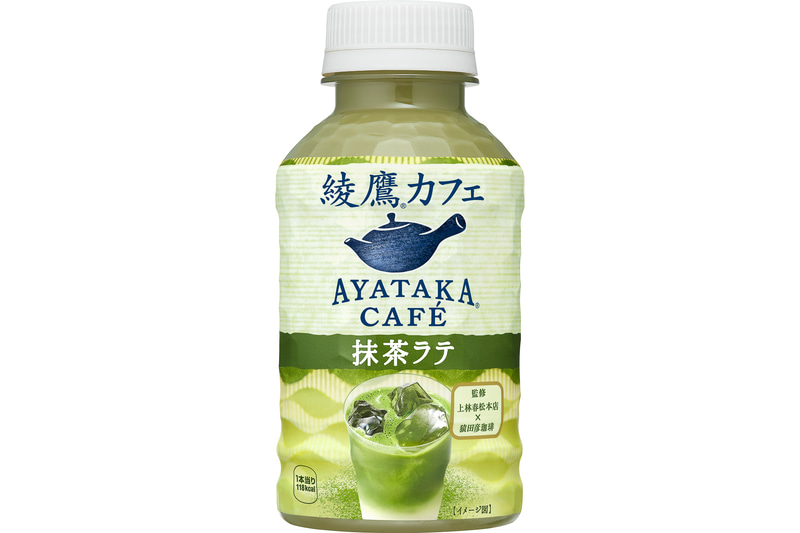 「綾鷹カフェ 抹茶ラテ」（280ml）