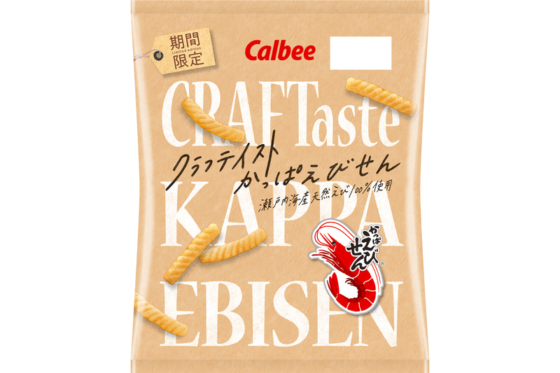 CRAFTaste かっぱえびせん