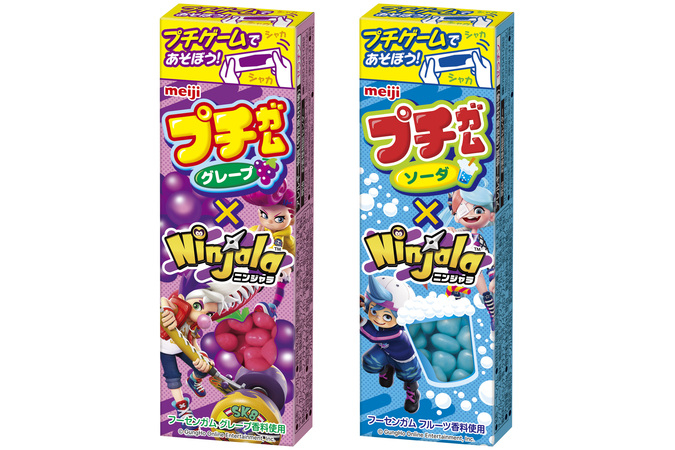 明治「プチガム」と「ニンジャラ」とコラボした限定パッケージ