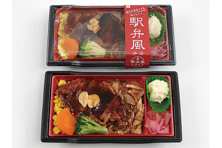 ミニストップ「駅弁風 トンテキ弁当」