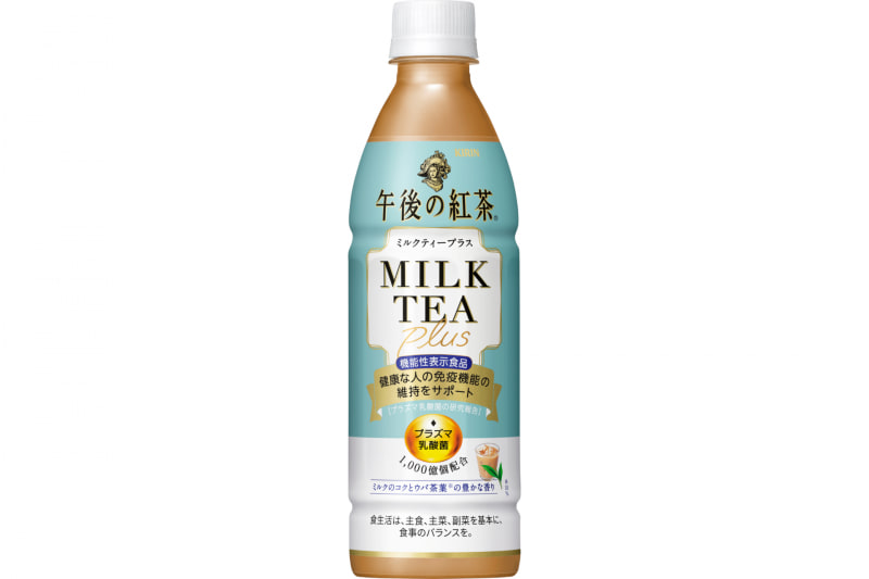 キリン 午後の紅茶 ミルクティープラス