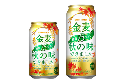 金麦　秋の味　350ml×48本 サントリー 金麦 350ml 48缶: 食品・飲料・産地直送－オフィス