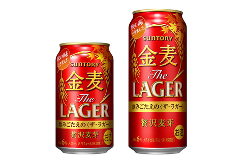 サントリー「金麦」は“秋の味”へ。8月製造分から - グルメ Watch