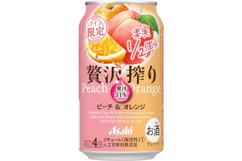 アサヒ贅沢搾りピーチ＆オレンジ 350ml