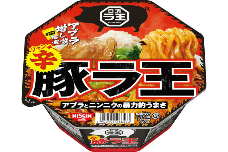 日清 辛豚ラ王