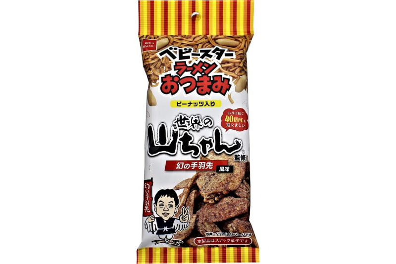 ベビースターラーメンおつまみ（世界の山ちゃん監修 幻の手羽先風味）
