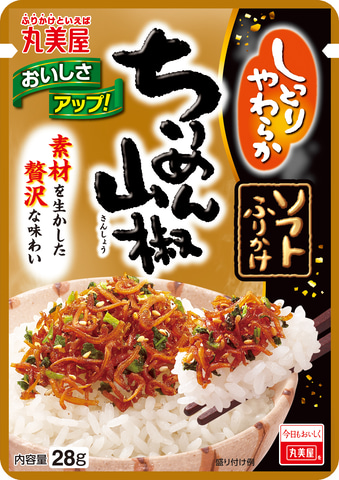 丸美屋、贅沢な味わいふりかけ。「ソフトふりかけ＜ごぼうおかか