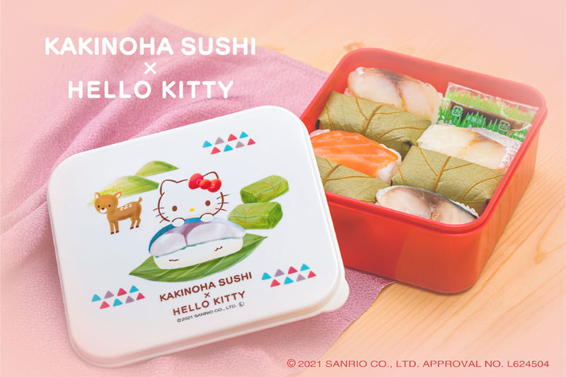 ハローキティ 柿の葉寿司4種7個入