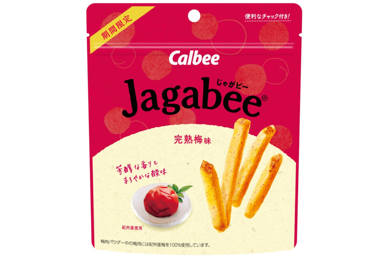 カルビー「Jagabee 完熟梅味」