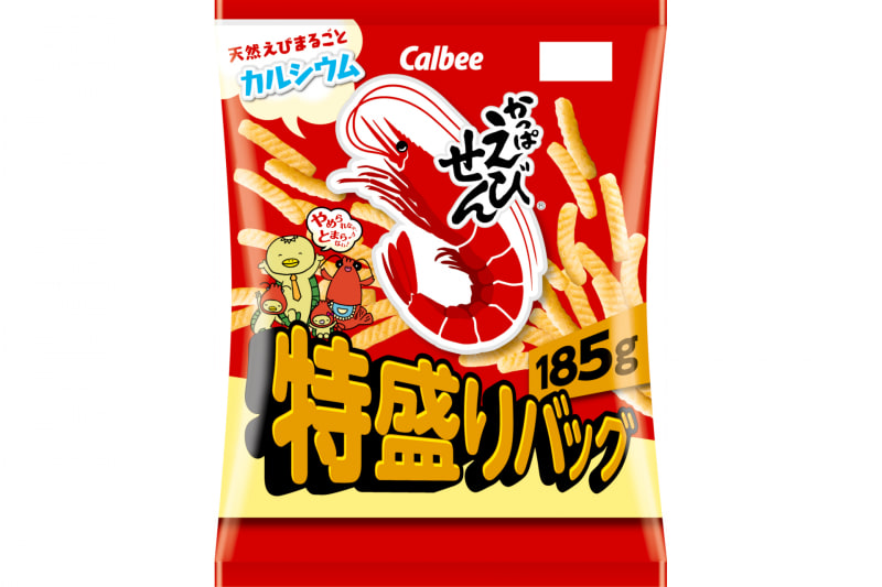 かっぱえびせん特盛りバッグ