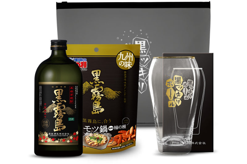 黒ッキリボールセット（ポーチ）