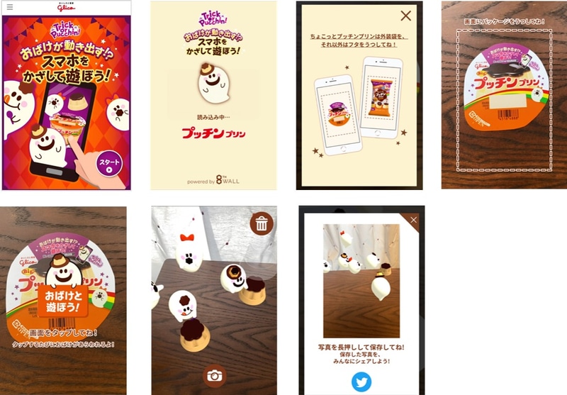 遊び方イメージ