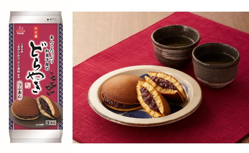 3コ入あんこたっぷり和菓子屋のどら焼