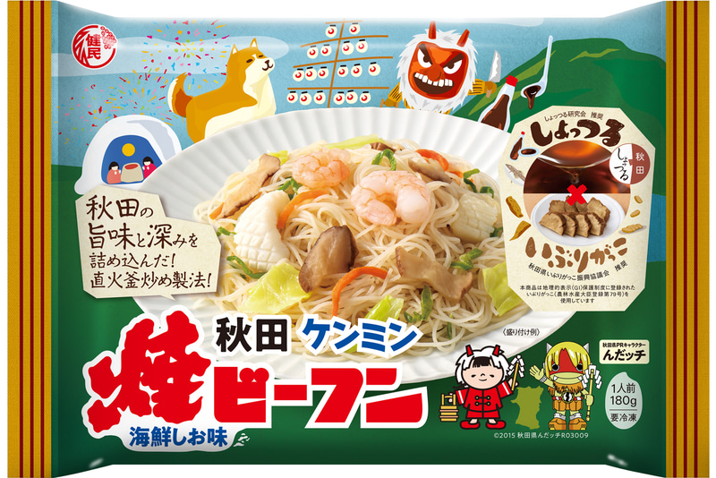 秋田ケンミン焼ビーフン