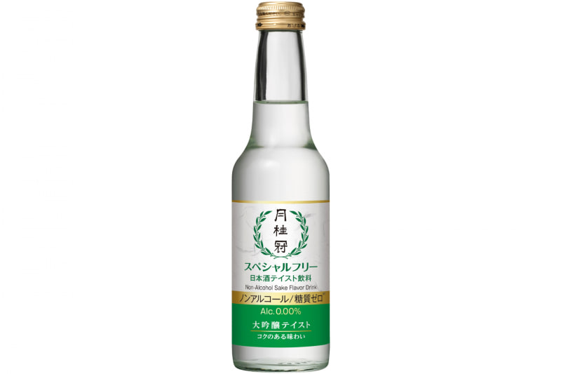 スペシャルフリー（新デザイン）