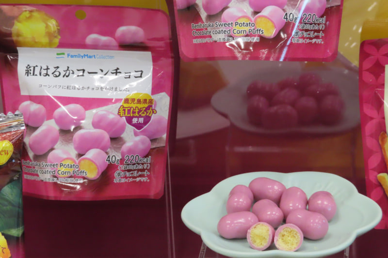 紅はるかのコーンチョコ