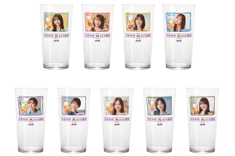 「乃木坂46 おとな選抜」のオリジナルタンブラー