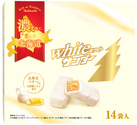 14袋入（1188円）