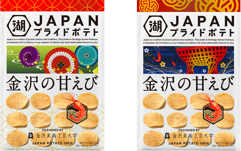 湖池屋「JAPANプライドポテト 金沢の甘えび」