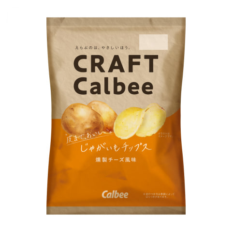 インタビュー カルビー初の皮付きポテトチップス じゃがいもチップス グルメ Watch