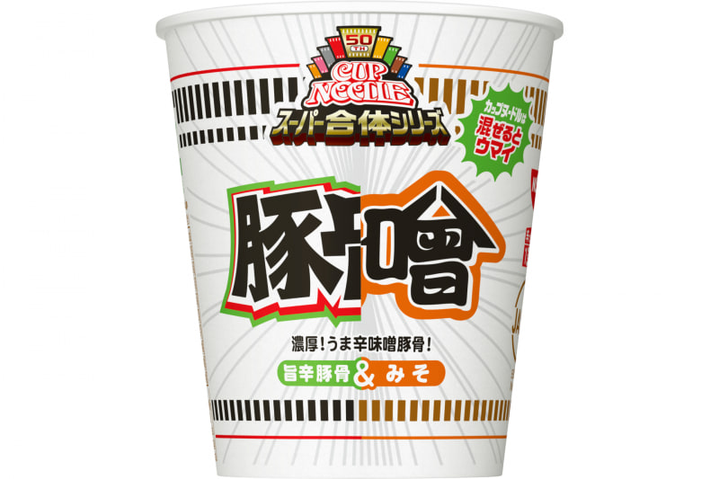 カップヌードル スーパー合体シリーズ 味噌＆旨辛豚骨
