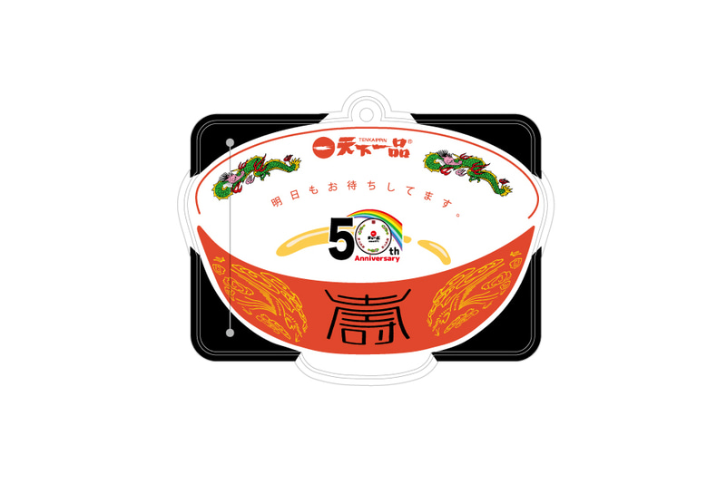 「こってりパスケース」裏面