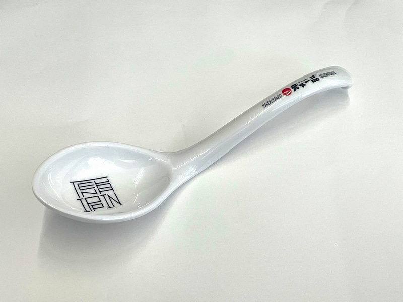 天下一品特製れんげ