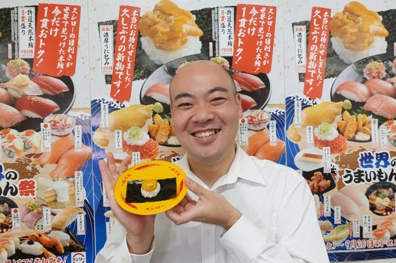 FOOD & LIFE COMPANIES 仕入課の空龍太郎氏