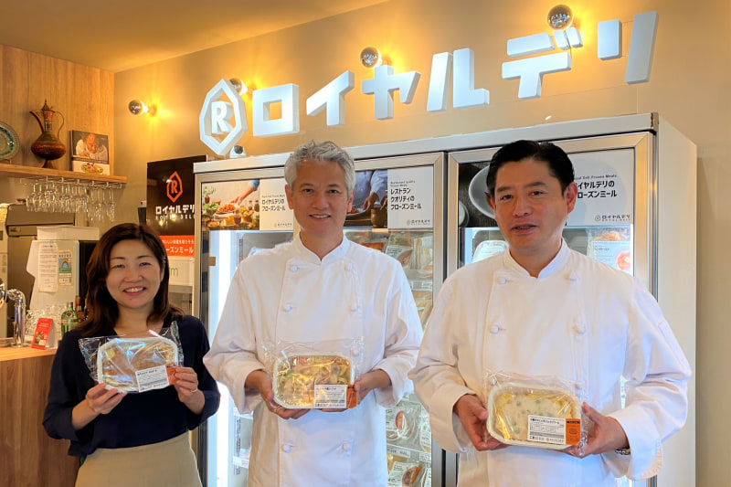 左からロイヤルデリ担当部長の庵原リサ氏、R&Dシェフの西田光洋氏、R&Dシェフの倉持敏一氏