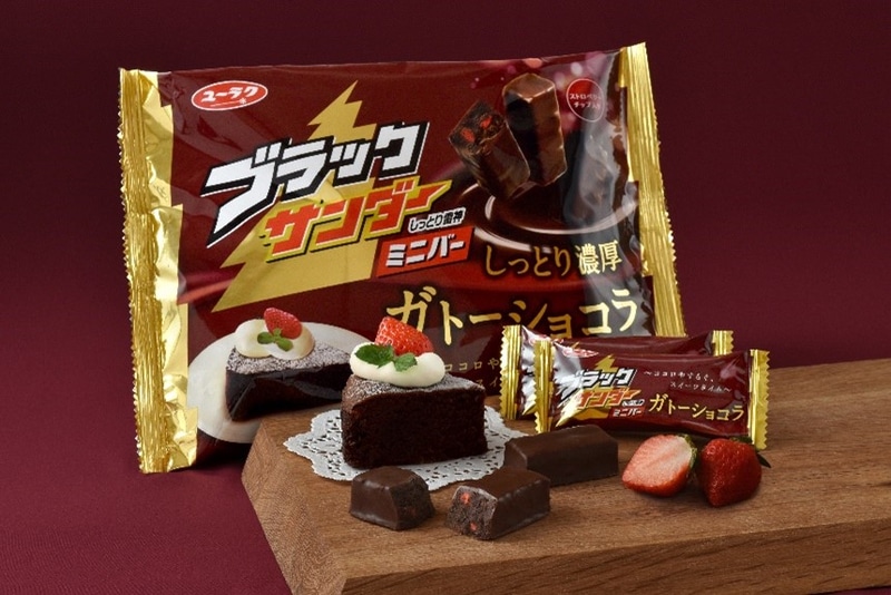 ブラックサンダーミニバーガトーショコラ