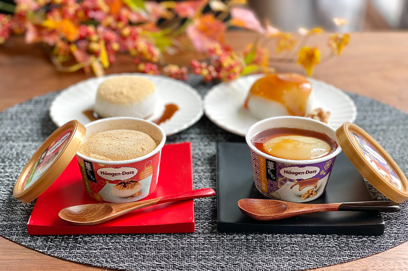 「ハーゲンダッツ ミニカップ 華もち 吟撰きなこ黒みつ」「ハーゲンダッツ ミニカップ 華もち 香ばしみたらし胡桃」